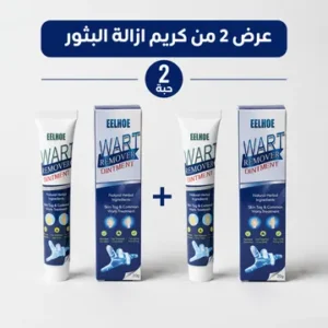 عرض 2 من كريم ازالة البثور