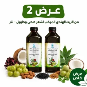 عرض 2 من الزيت الهندي المركب لشعر صحي وطويل - لتر