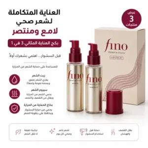عرض 3 من سيروم زيت الشعر فينو بريميوم تاتش الخالي من السيليكون - 70 مل
